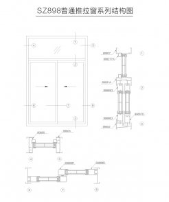 普鋁系列SZ898普通推拉窗系列